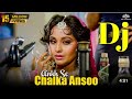 Ankh se chalka ansoo  alka yagnik  dj vikash vishwakarma  hindi song