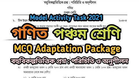 Class 5 Math MCQ Adaptation Package || Model Activity Task || 2021 || Wbbse ||