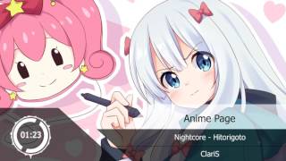 Video thumbnail of "Nightcore - Hitorigoto『ClariS』"