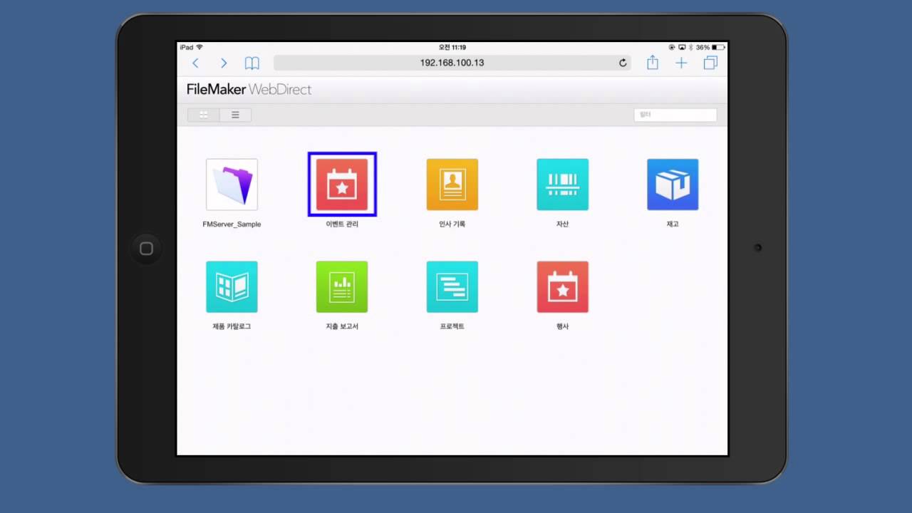 Filemaker Web Direct FileMaker 14 : FileMaker WebDirect인터페이스 - YouTube