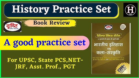 Drishti prelims practice series book review | UPSC 2021 | History question bank solution | UGC NET