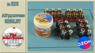 Покупки На Aliexpress И Ozon - Паяльная Паста Mechanic, Rca-Разъемы.