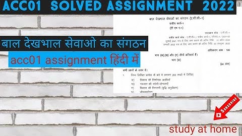 ACC-01 /dece1 solved assignment 2022  in hindi  #acc01 हल असाइनमेंट हिंदी में @studyathomeignou