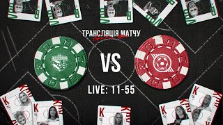 LIVE! \ ЖФК Ворскла - ЖФК Кривбас \ 11:55