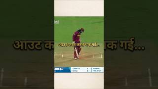 Most Luckiest Player Of Cricket History Against India