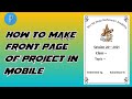 Make Front page of Project by Mobile// Pixellab