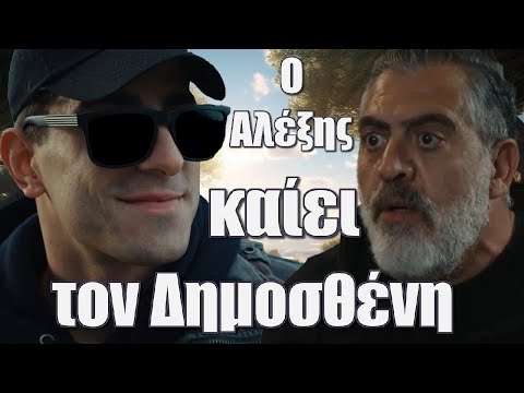 Η Γη της