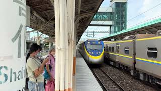 雙#800 型縱貫線區間車交會！台鐵3202次區間車善化站第二月台停車交會3211次區間車善化站1A月台停車+開車#記得按讚分享跟訂閱唷#記得按右上角三個點點可提高畫質至1080p #求流量觀看