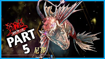 Devil May Cry Pinnacle Of Combat [ Ultimate Test ] (Android & iOS) 2021 - Gameplay PART 5