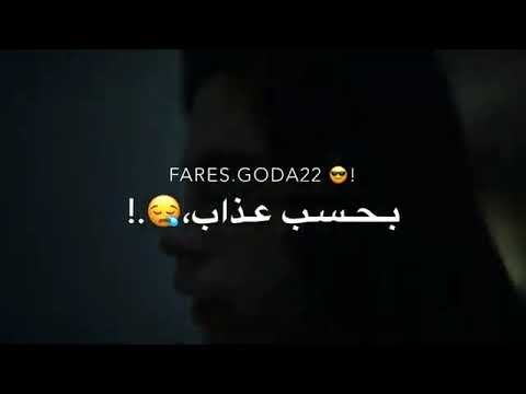 مهرجان بعاتب على الايام خليتني اعيش زليل