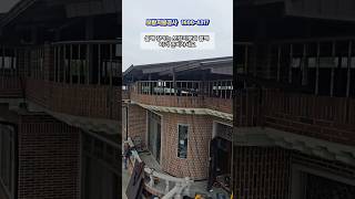 누수 걱정 끝! 경주지붕공사 철골시공 칼라강판 사례 리뷰 #경주지붕공사 #경주옥상방수
