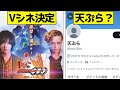 オーズ10周年と新作Vシネと天ぷら問題【ゆっくり雑談解説】
