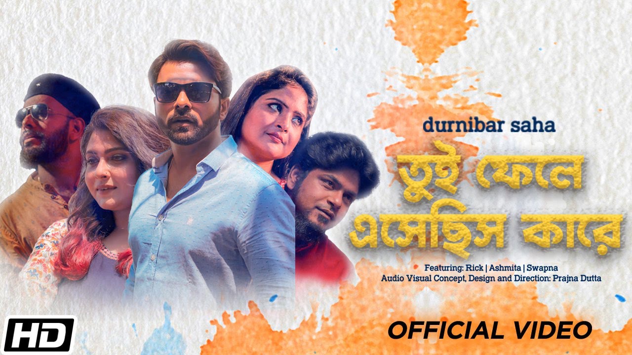 Eshakda bir sik video