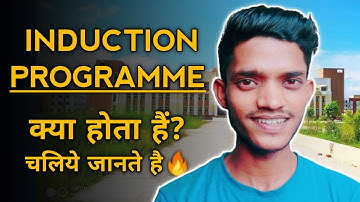 Student Induction Programme क्या होता हैं? | Benefit of induction programme in college 🎓