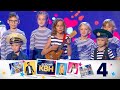 Детский КВН | Сезон 2 | Выпуск 4