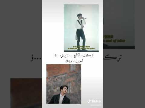 صوت جين يجنن شوفوا الوصف مهم