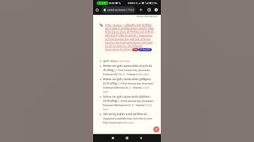 NCL assistant foreman results out 2024#result #final answer key#score card