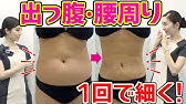絶対痩せる 寝てるだけで痩せられる魔法のダイエット機械が凄い 湘南美容クリニック Youtube 絶対痩せる 寝てるだけで痩せられる魔法のダイエット機械が凄い 湘南美容クリニック Youtube