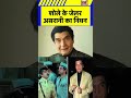 शोले के जेलर असरानी का निधन, बॉलीवुड में शोक की लहर 😢