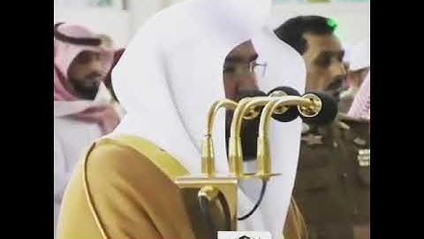 تلاوة خاشعة عبد الرحمن السديس