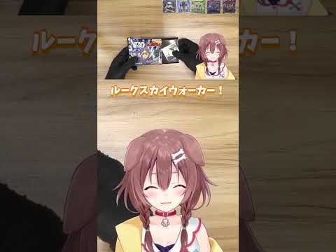 全盛期ルーク降臨にテンションMAX