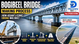How Engineers Built the Bogibeel Bridge in Assam | Engineering Marvel of Assam | Full Episode