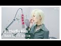 Butterfly Kiss|RAVE op 레이브 오프닝 [Covered  by Studio aLf]