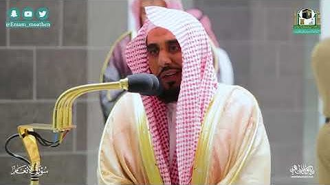 تلاوة من أجمل ما سمعت لـ سورة الأنعام كاملة للشيخ د.عبدالله الجهني من المسجد الحرام | Surat Al-An'am