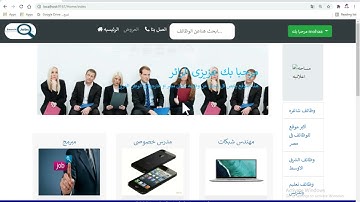 تصميم موقع للتوظيف بتقنيه ال asp.net core mvc