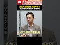 兩岸關係批評