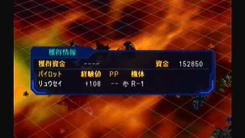 Super Robot Taisen Original Generations (OG2) Playthrough - Final Stage, Part 3