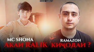 картинка: Mc Shona - Киҷодаи акаи RaLik? RaLikcha New Rap 2024