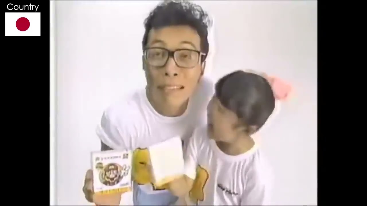 Super mario bros commercials collection 