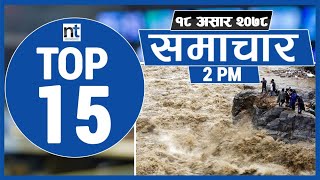 TOP 15 AFTERNOON NEWS || 02-July-2021 || Nepal Times