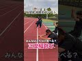 君の股関節のバネはどれだけある?