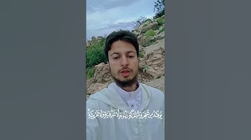 ﴿ اللَّهُ نُورُ السَّمَاوَاتِ وَالْأَرْضِ ۚ) #سورة_النور #القارئ_معاذ_مخلص 🍁 #quran #راحة_نفسية