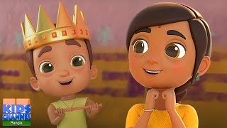 Munna Raja, মুন্না রাজা, Bengali Nursery Rhymes and Cartoon Baby Songs Collection