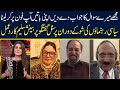 Beenish Saleem Got Angry During Live Show | Neo News