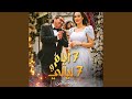 ٧ أيام و ٧ ليالي