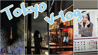 파워 J의 나홀로 도쿄여행 ep.01 프리쿠라 찍고 몬자야끼 먹고 하고 싶은건 다 함 | 시부야🇯🇵 하라주쿠🛍️ 롯폰기 일루미네이션❄️ 도쿄타워🗼| 도쿄 여성 전용 캡슐호텔