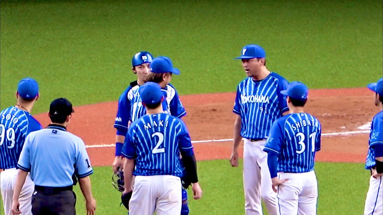 横浜ベイスターズ(現DeNAベイスターズ)斎藤隆選手着用のグラウンドジャケット 横浜DeNAベイスターズ (ベイスターズ) 応援グッズ SIZE L ホワイト