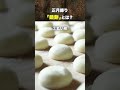 なぜ正月に鏡餅を飾るのか？