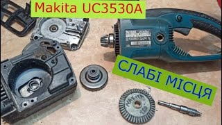 Makita UC3530A  Сама невдала модель 🧐