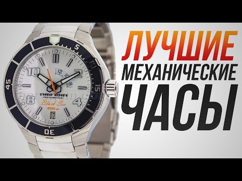 Лучшие мужские механические часы из России. Часы Восток, часы СССР, сделано в СССР