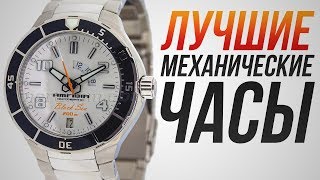 Лучшие мужские механические часы из России. Часы Восток, часы СССР, сделано в СССР