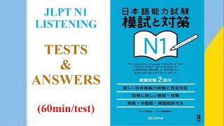日本語能力試験模試と対策N1 | ito-thermie.nl
