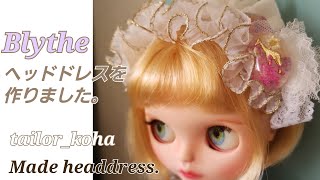 Blythe★Made headdress★キラキラレジンのヘッドドレスを作りました。