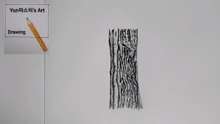 나무 질감 그리기 | 펜 스케치 | How to draw the texture of wood with ballpointpen
