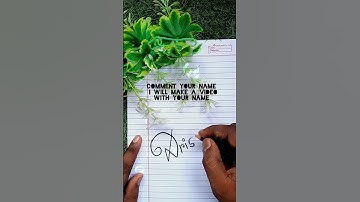 Handwriting✍️✍️Handwriting kaise sudhare#shorts #viral #trending