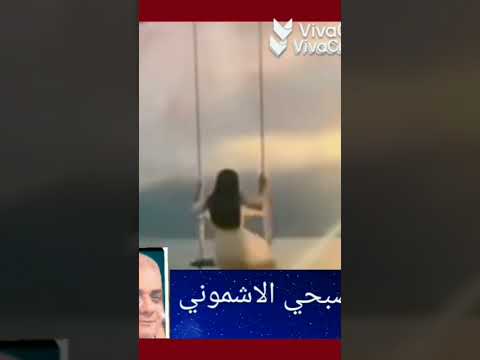 ورده غنو وحبو وقولو